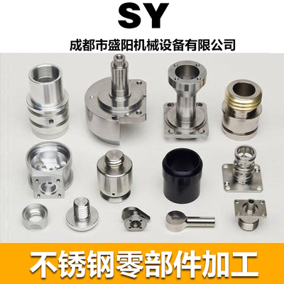 不锈钢零部件加工图片|效果图|样板图库_一呼百应移动站